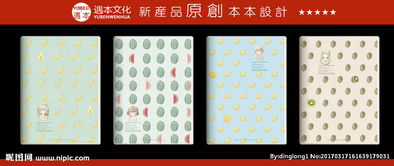 遇本文化用品 原創(chuàng)設(shè)計(jì)如何賦能家用電器，打造個(gè)性化生活空間